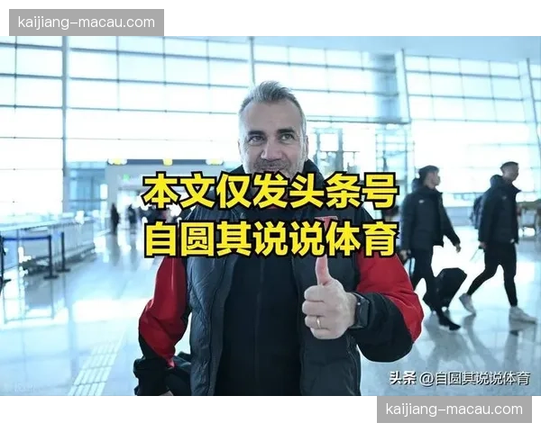 中超多队被扣分影响新赛季格局 联赛二月战力评估体系面临重构